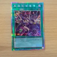 統率の塔 初音ミクSLD foil MTG マジック・ザ・ギャザリング - メルカリ