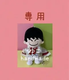 ころころ様専用