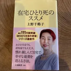 Item thumbnail for item d41cb5ea-b477-4271-8f3b-32e97ef9901b