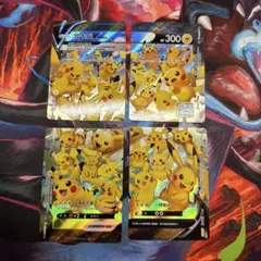 25th 台湾(中国語) ピカチュウ 4枚セット