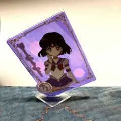 m*！様 美少女戦士セーラームーンCosmos　サターン　アクリルスタンド　一番