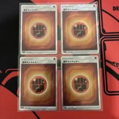 2026年最新】基本エネルギー sr タッグオールスターズの人気アイテム