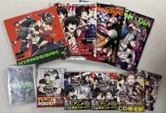 ヒプノシスマイク まとめ売り