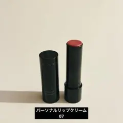 KATE パーソナルリップクリーム 07のサムネイル