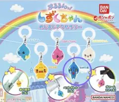 しずくちゃん めじるしアクセサリー【なみだ君】