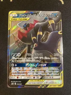 ブラッキー＆ダークライGX 270HP タグチームカード - メルカリ