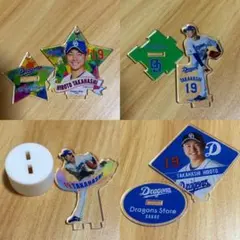 中日ドラゴンズ 高橋宏斗 グッズセット - メルカリ