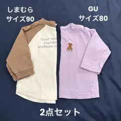 2点セット❁しまむら GU 長袖 トップス 80cm 90cm ロンT