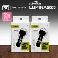 専用箱発送】スームルーム LUMINA5000 ルミナ5000 2個② - メルカリ