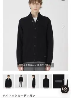 今期物！ ブラックレーベルクレストブリッジ　ハイネックカーディガン M