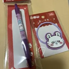 ちいかわ　モモンガ　2点