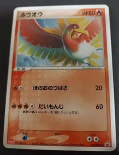 ブースター PROMO PCG-P明治プロモカード 102/PCG-P - メルカリ