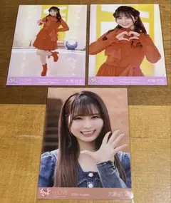 新品未使用品❣️=LOVE イコールラブ　大場花菜　生写真3枚