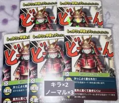 主役は我々だ インパクトミー ゾム キラ キラカ