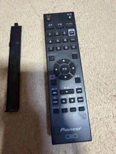高*治様 DVDリモコンのサムネイル