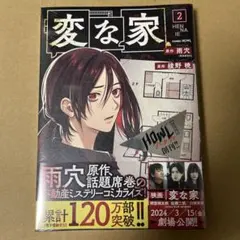 Item thumbnail for item afd5f061-06ef-44d8-8618-8a37234a8326