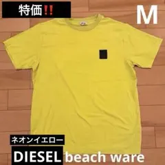 超特価‼️DIESEL‼️ディーゼルビーチウェア★蛍光イエロー★ワークアウトTシャツのサムネイル