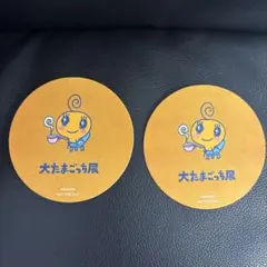 大たまごっち展　めめっちコースター