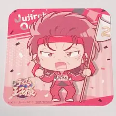 【 新テニスの王子様 / GiGOカフェ2024 】 コースター 鬼十次郎