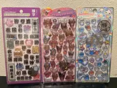 【正規品】ボンドロ・うるちゅる、プチドロ３点セット