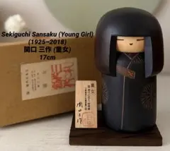 Item thumbnail for item 74313653-fbbd-4427-aa8a-9af91a16e294