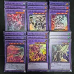遊戯王 召喚獣 セット - メルカリ