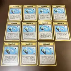 ポケモンカード 旧裏面 エネルギー転送 11枚セットのサムネイル