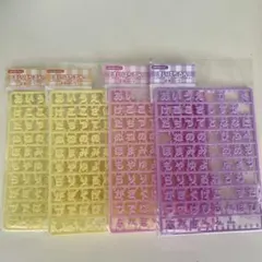 【バラ売り可】サンリオ　まいぱちるん　文字パーツ　ピンク パープル イエロー
