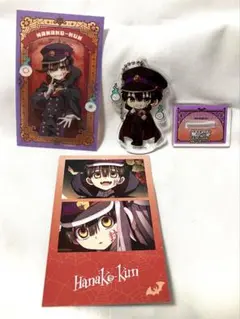 放課後少年花子くん　アモクレープ　花子くん　グッズ3点セット