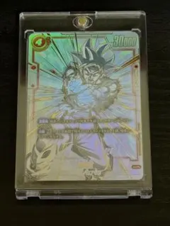 孫悟空SCR★★ FB01-139