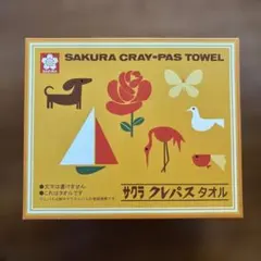 SAKURA クレパスタオルセット