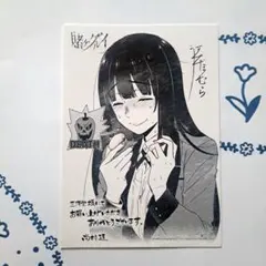 新品未開封品 賭ケグルイ22巻 三洋堂書店特典 イラストカード付 桃喰