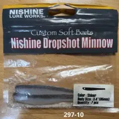 ニシネルアーワークス　ドロップショットミノー　3.4" 2本入のサムネイル