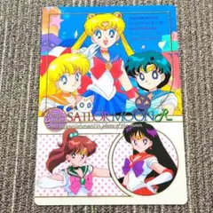 ☆激レア☆　美少女戦士セーラームーン　R　下敷き　文房具　初期