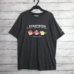 Pokémon ポケモン ポケットモンスター シャリタツ 袖ロゴ Tシャツ