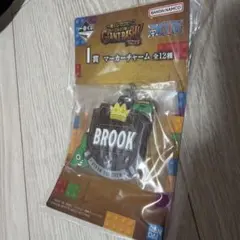 一番くじ ワンピース GIANT BASH!! I賞 マーカーチャーム ブルック