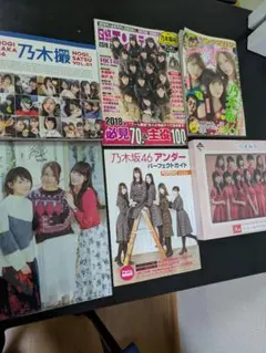 乃木坂46 セット販売