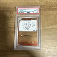 2026年最新】長場雄 プロモの人気アイテム - メルカリ