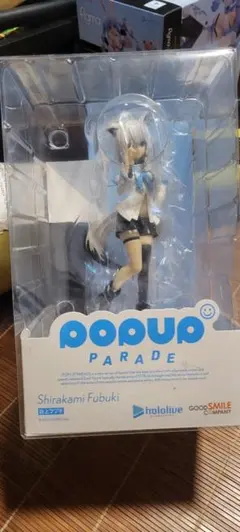 ラブライブ！ 虹ヶ咲学園 moipon モアプラスマスコット 冬制服 高咲侑