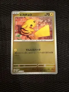 2026年最新】夏ポケカ ピカチュウの人気アイテム - メルカリ
