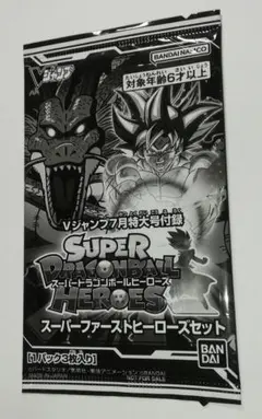 スーパーファーストヒーローズセット