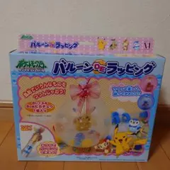 【新品未開封】バルーンDEラッピング ピカチュウセット