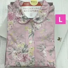 新品未使用　ワコール　WACOAL ケサラ　シルク100% パジャマ　Mサイズ 新品未使用 ワコール WACOAL ケサラ シルク100% パジャマ Mサイズ