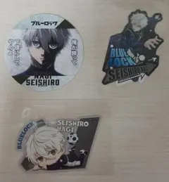 ブルーロック凪誠志郎セット