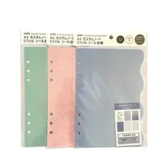 seria セリア　A5 カスタムノート　リフィル　シール台紙