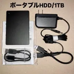 I-O DATA/ポータブルHDD/1TB/USB電源アダプター