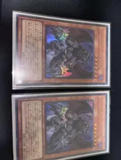 サロニール　ウルトラ