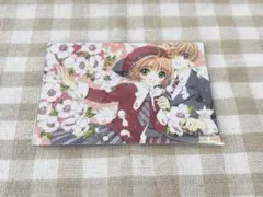 Item thumbnail for item 10a351b3-a97d-4e4b-a285-a01aca3610b1