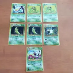 旧裏 ポケモンカードセット ビードル バタフリーなど