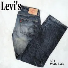 【極美品】Levi’s 501 型番08501 W30 濃紺 キムタク着用モデル 極美品】Levi's 501 型番08501 W30 濃紺 キムタク着用モデル - メルカリ